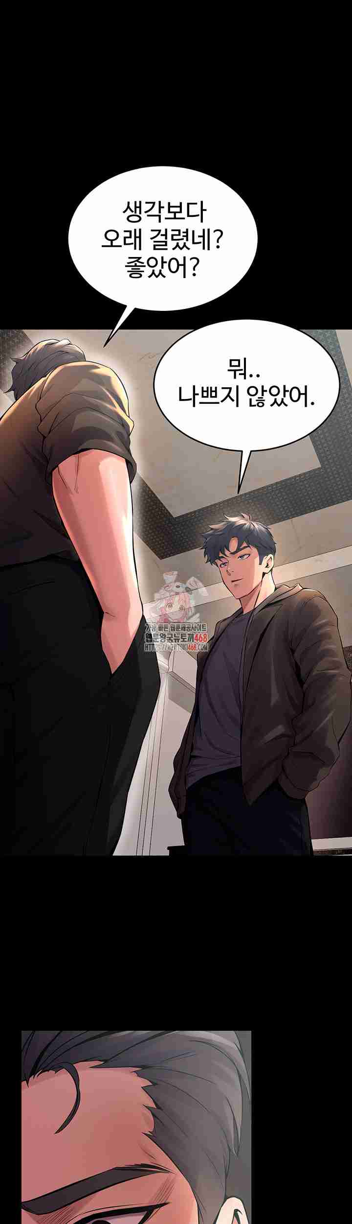 NEW  Prison Revenge Page 2 - MangaHe