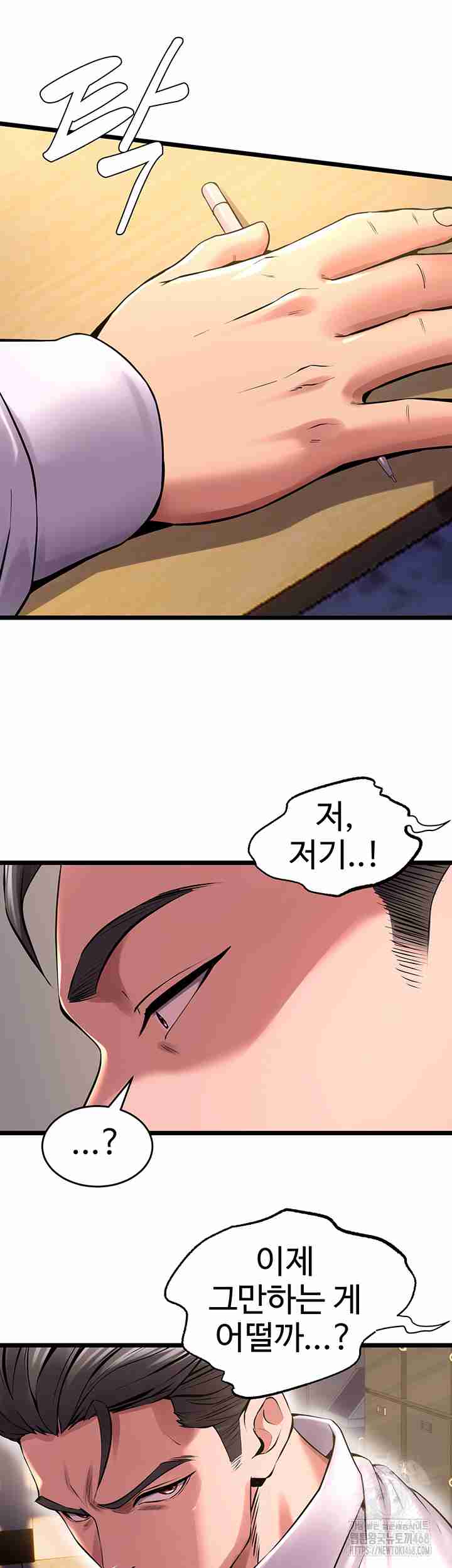 NEW  Prison Revenge Page 16 - MangaHe