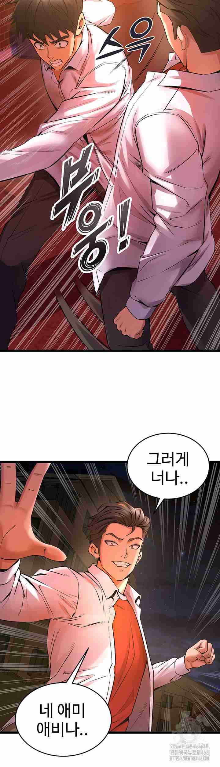 NEW  Prison Revenge Page 78 - MangaHe