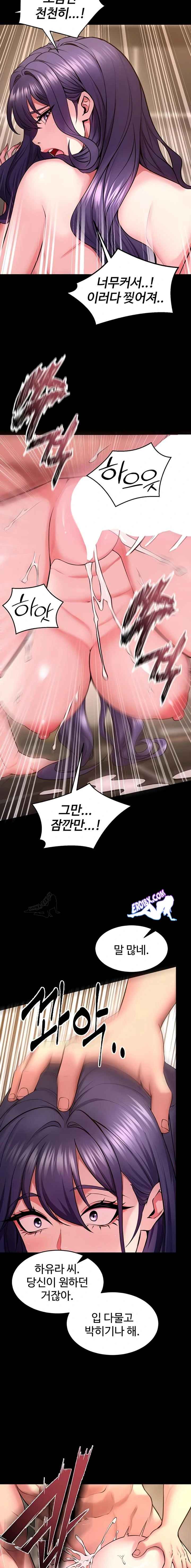 NEW  Prison Revenge Page 11 - MangaHe