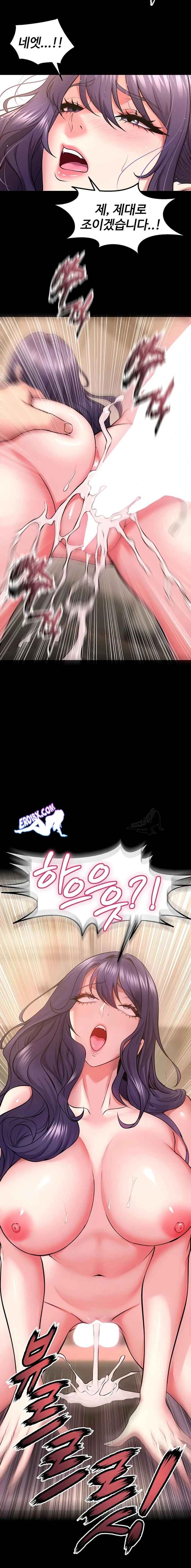 NEW  Prison Revenge Page 15 - MangaHe