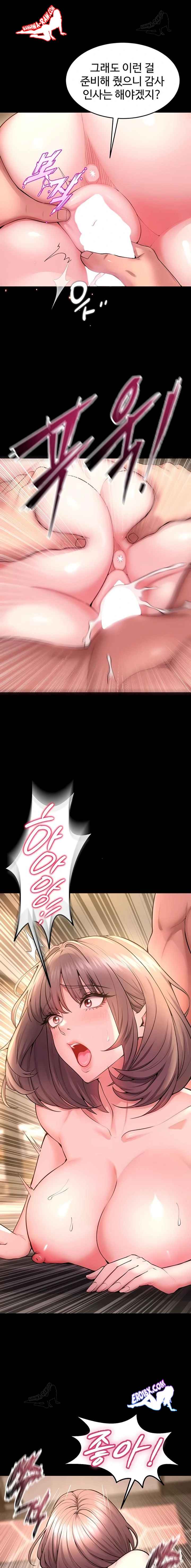 NEW  Prison Revenge Page 19 - MangaHe