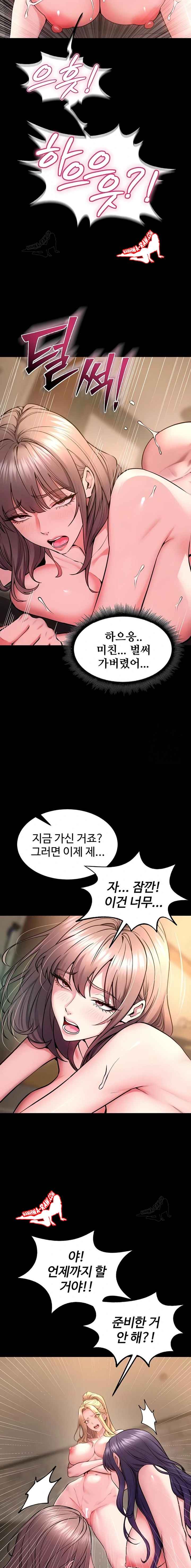NEW  Prison Revenge Page 22 - MangaHe