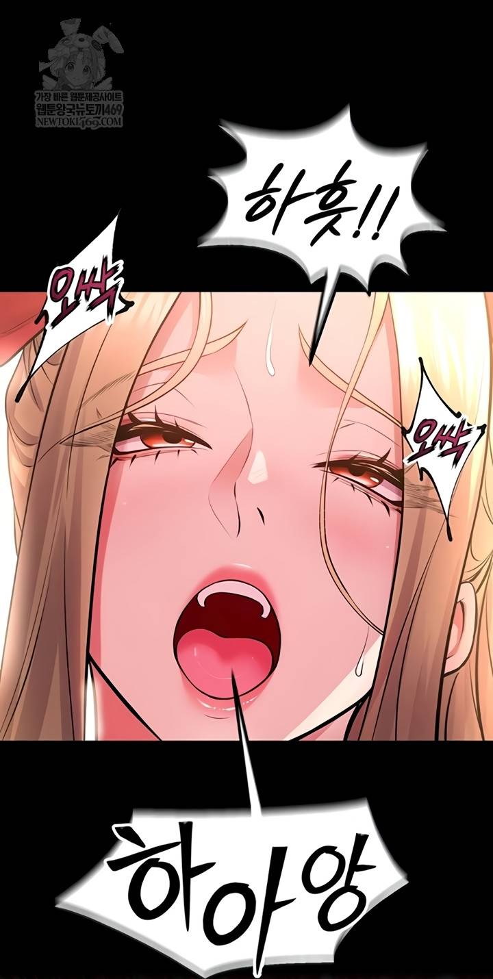 NEW  Prison Revenge Page 18 - MangaHe