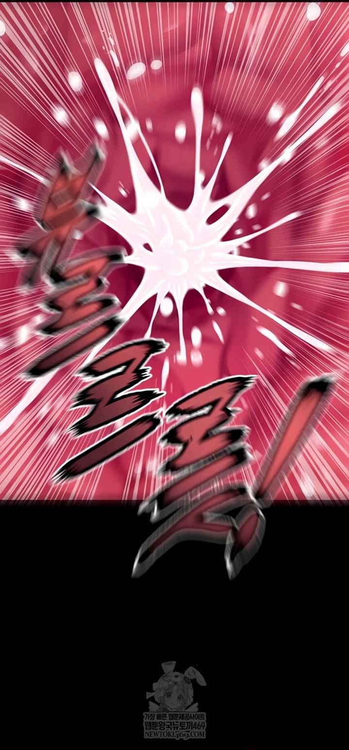 NEW  Prison Revenge Page 19 - MangaHe