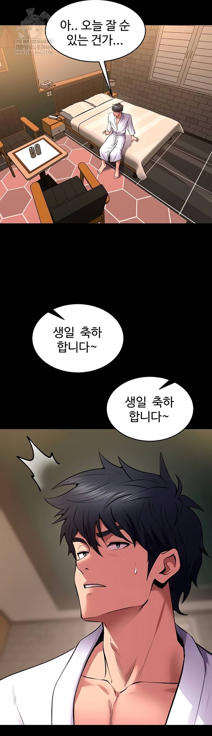 NEW  Prison Revenge Page 3 - MangaHe