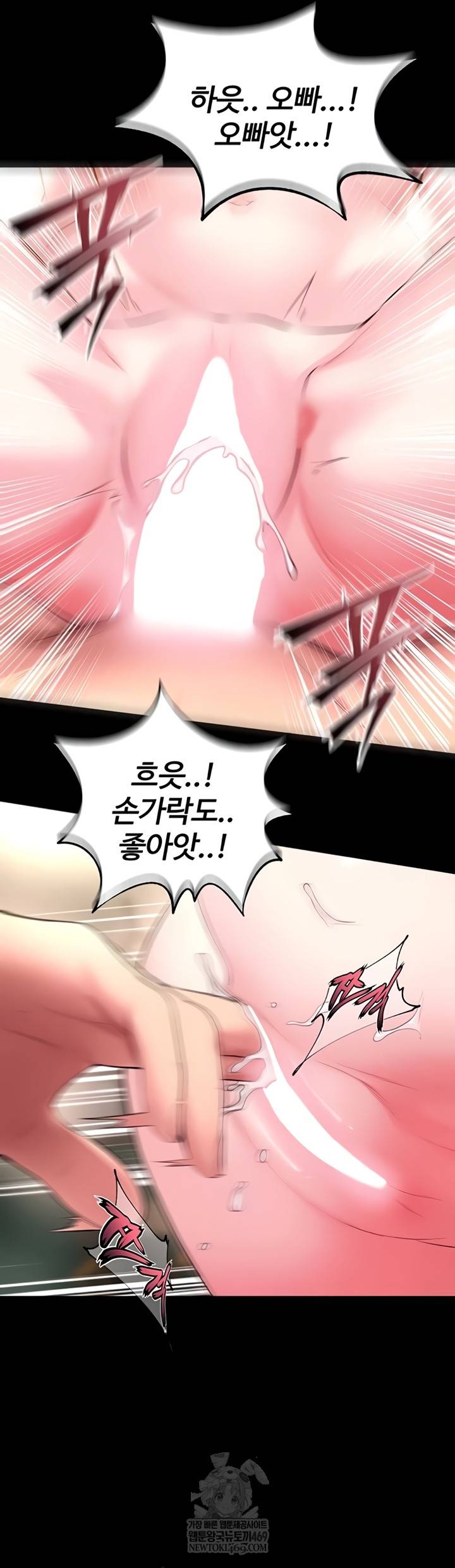 NEW  Prison Revenge Page 26 - MangaHe