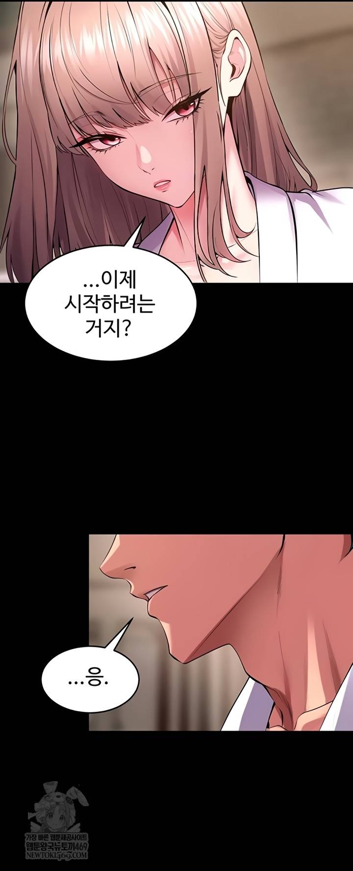 NEW  Prison Revenge Page 34 - MangaHe