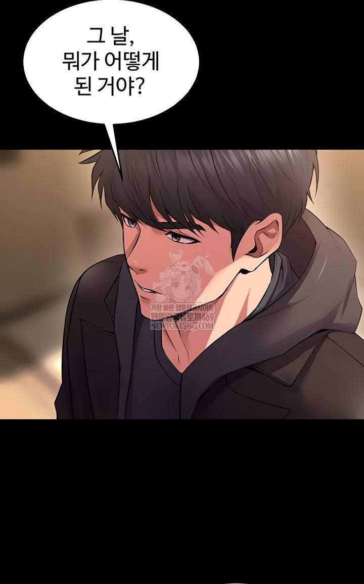 NEW  Prison Revenge Page 40 - MangaHe