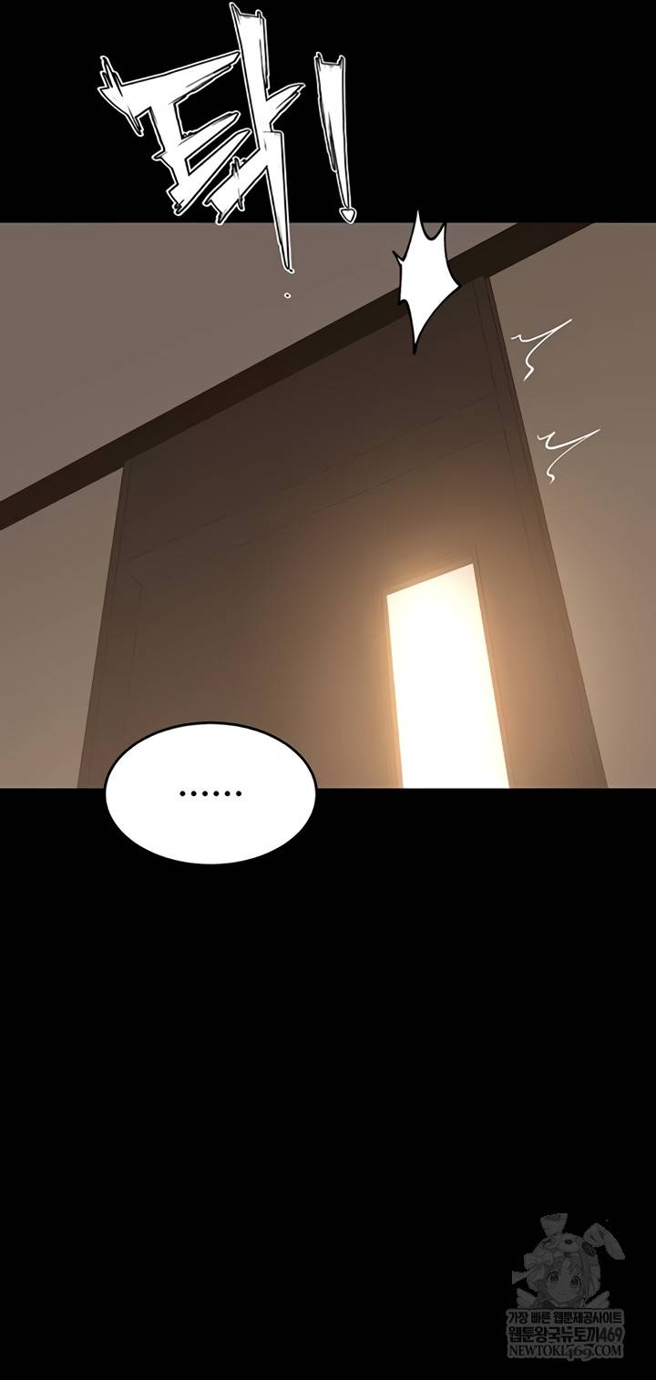 NEW  Prison Revenge Page 46 - MangaHe