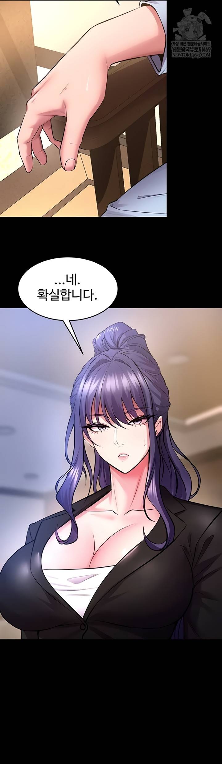 NEW  Prison Revenge Page 48 - MangaHe