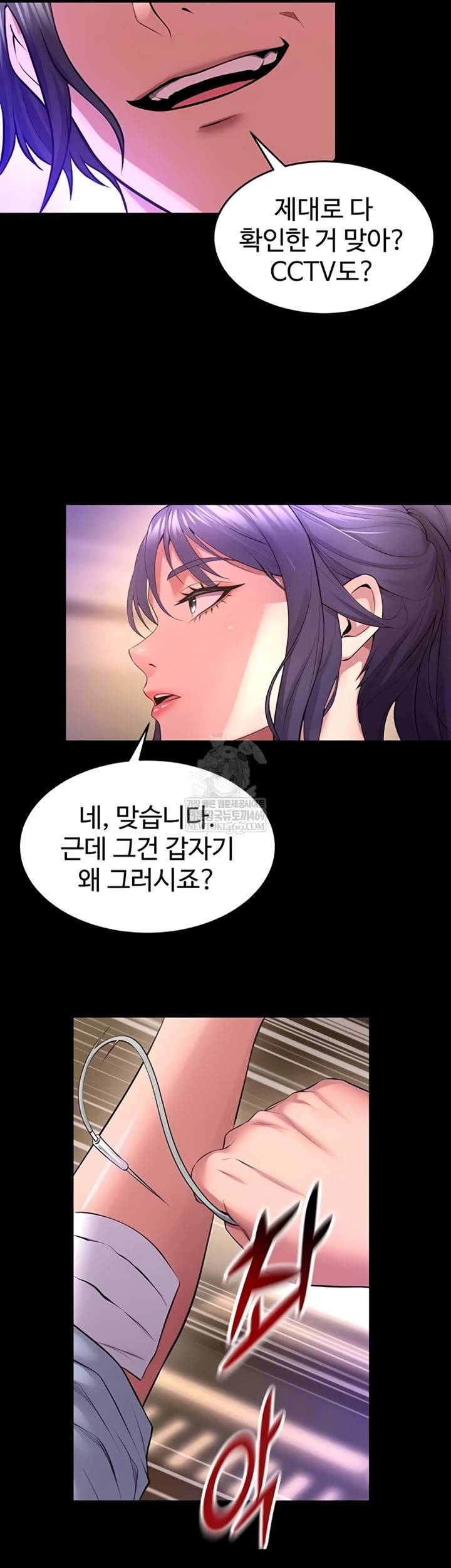 NEW  Prison Revenge Page 49 - MangaHe
