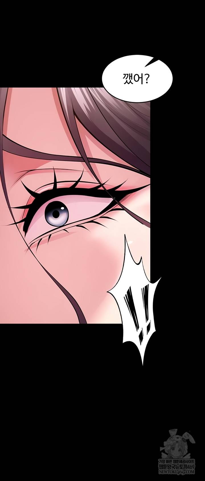 NEW  Prison Revenge Page 29 - MangaHe