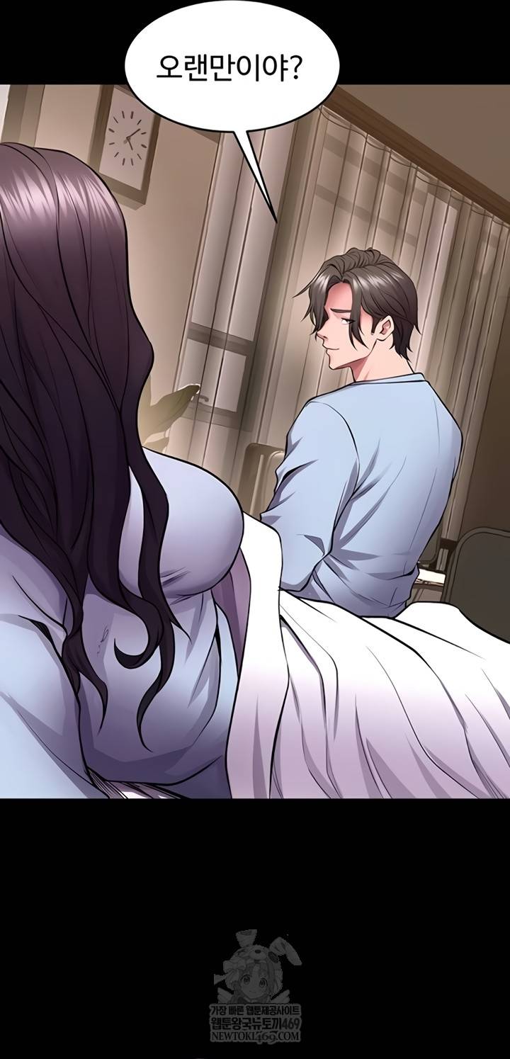 NEW  Prison Revenge Page 30 - MangaHe