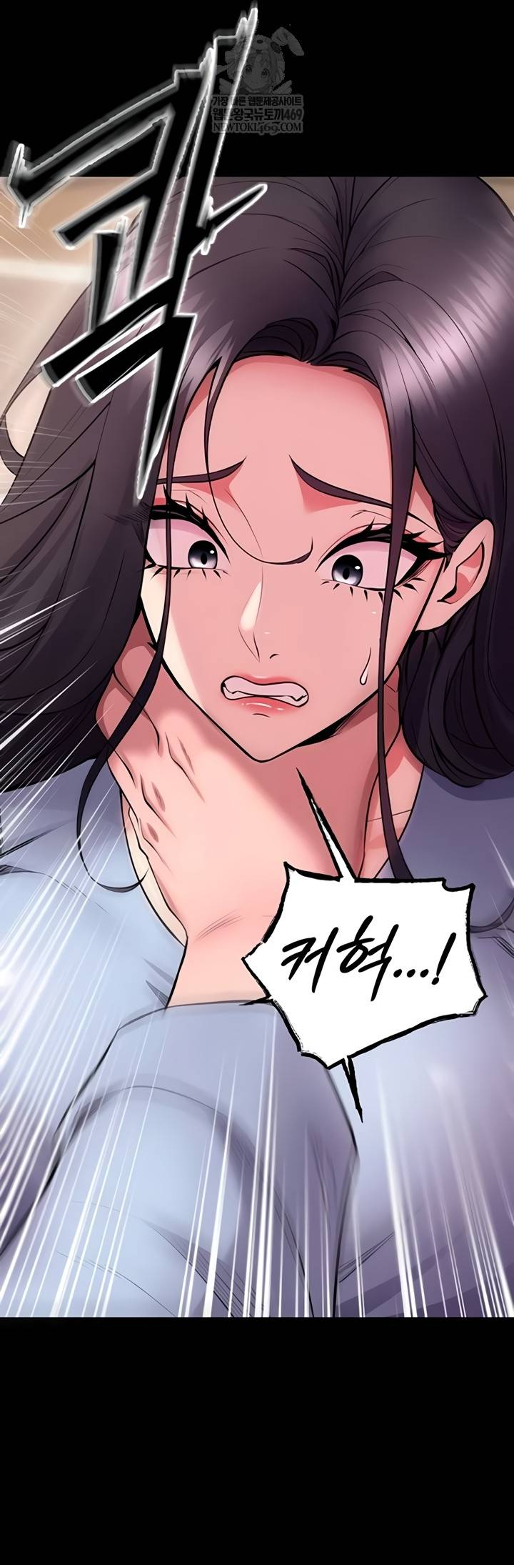 NEW  Prison Revenge Page 37 - MangaHe