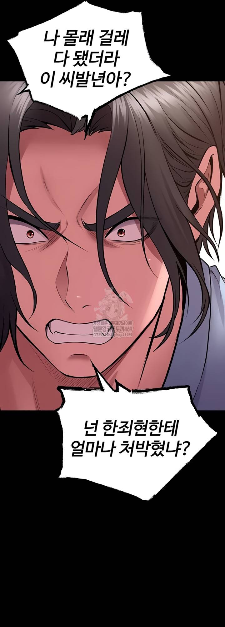 NEW  Prison Revenge Page 38 - MangaHe
