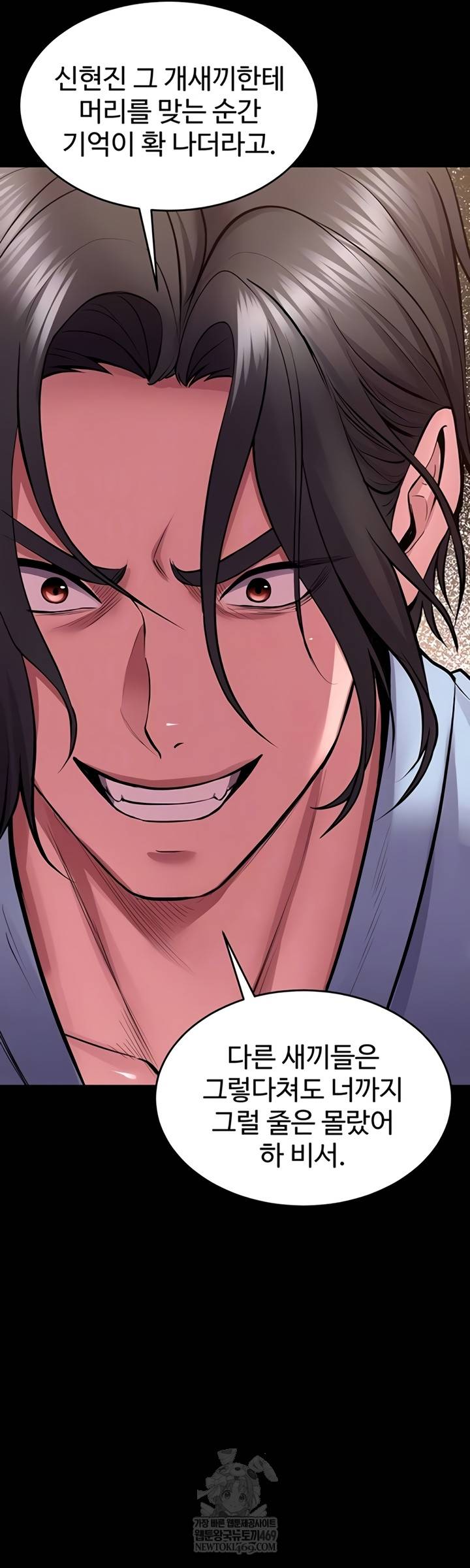 NEW  Prison Revenge Page 7 - MangaHe