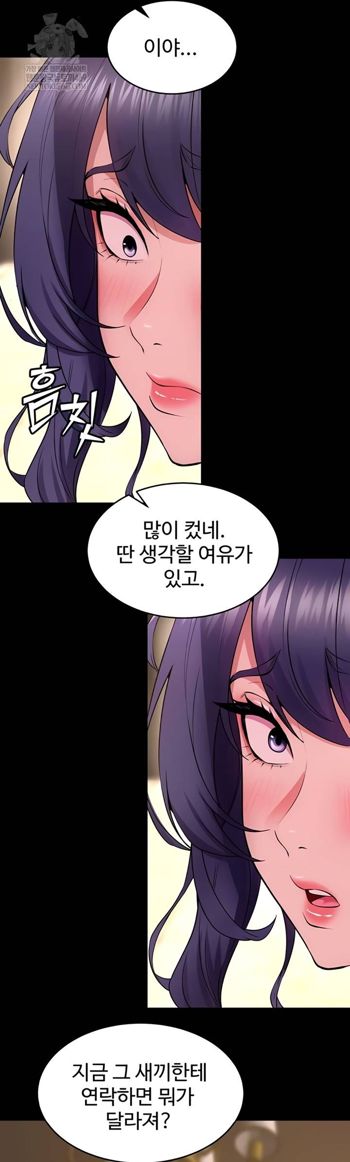 NEW  Prison Revenge Page 10 - MangaHe