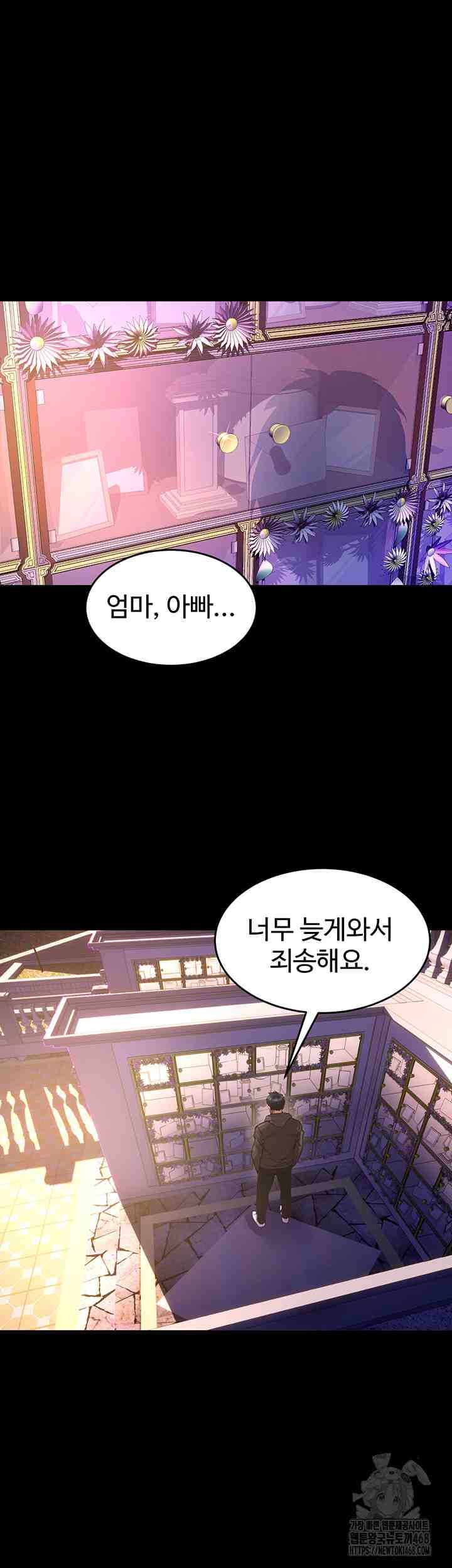 NEW  Prison Revenge Page 3 - MangaHe