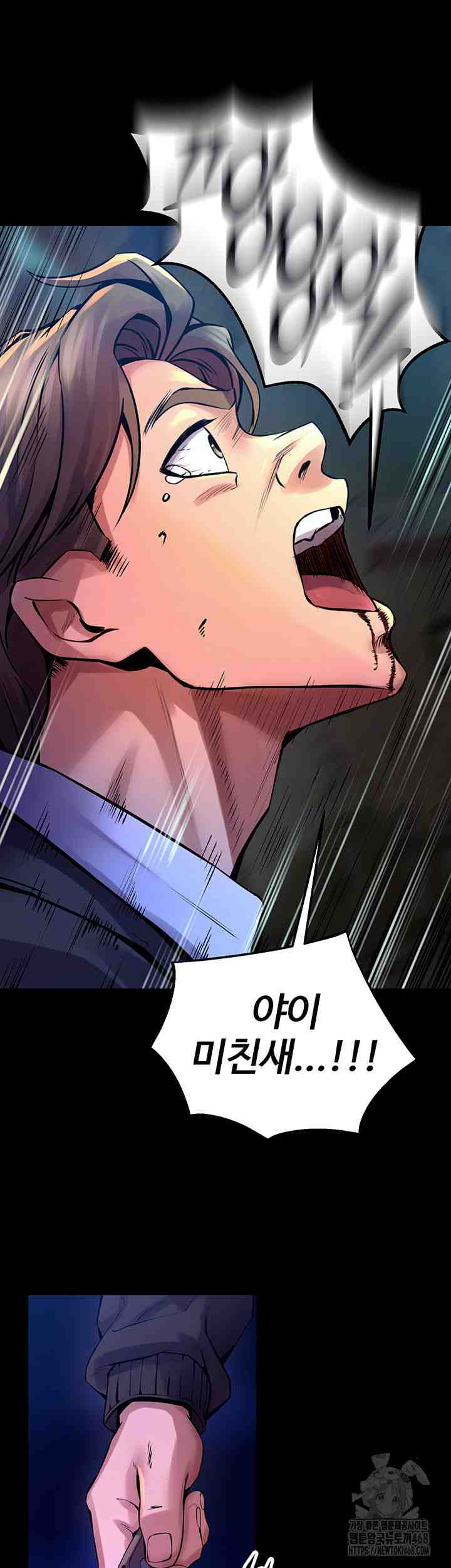 NEW  Prison Revenge Page 27 - MangaHe