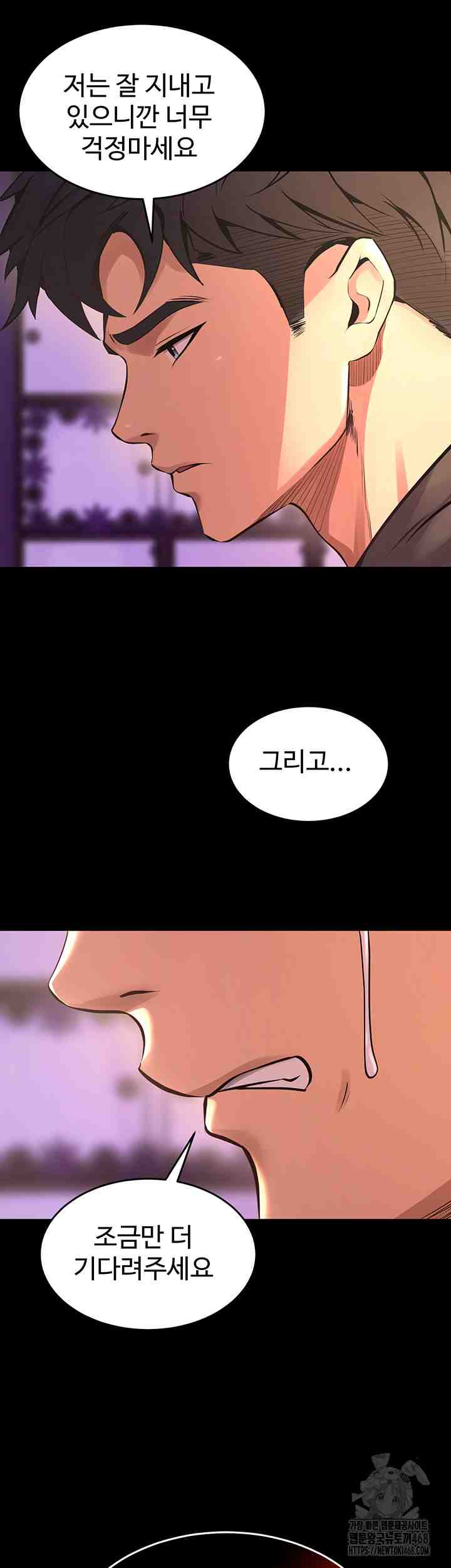 NEW  Prison Revenge Page 4 - MangaHe