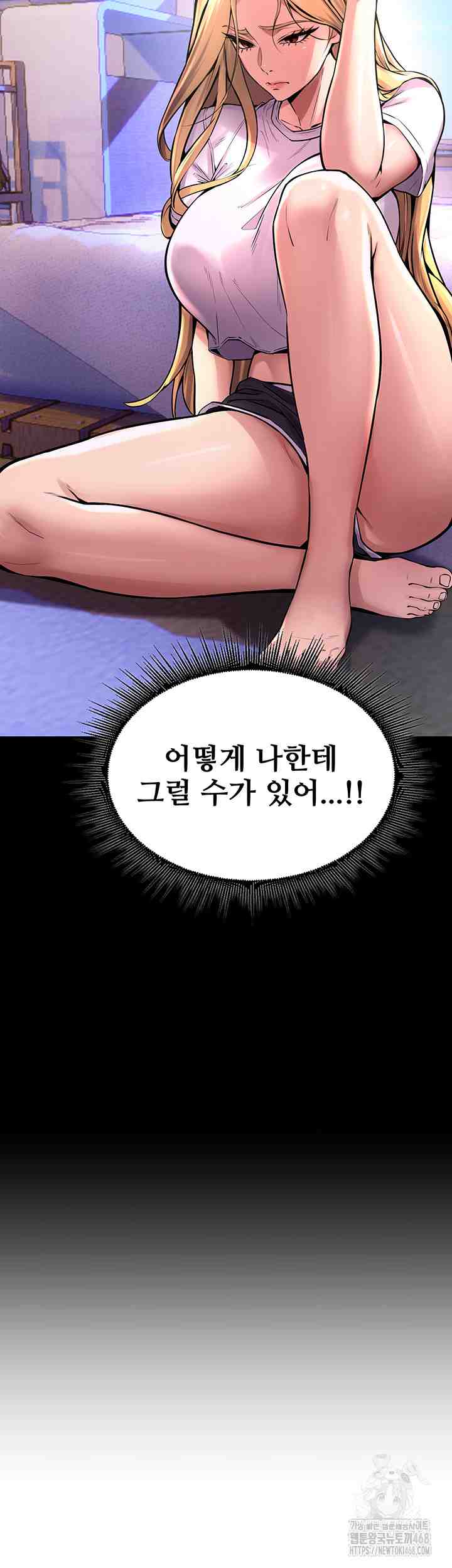 NEW  Prison Revenge Page 46 - MangaHe