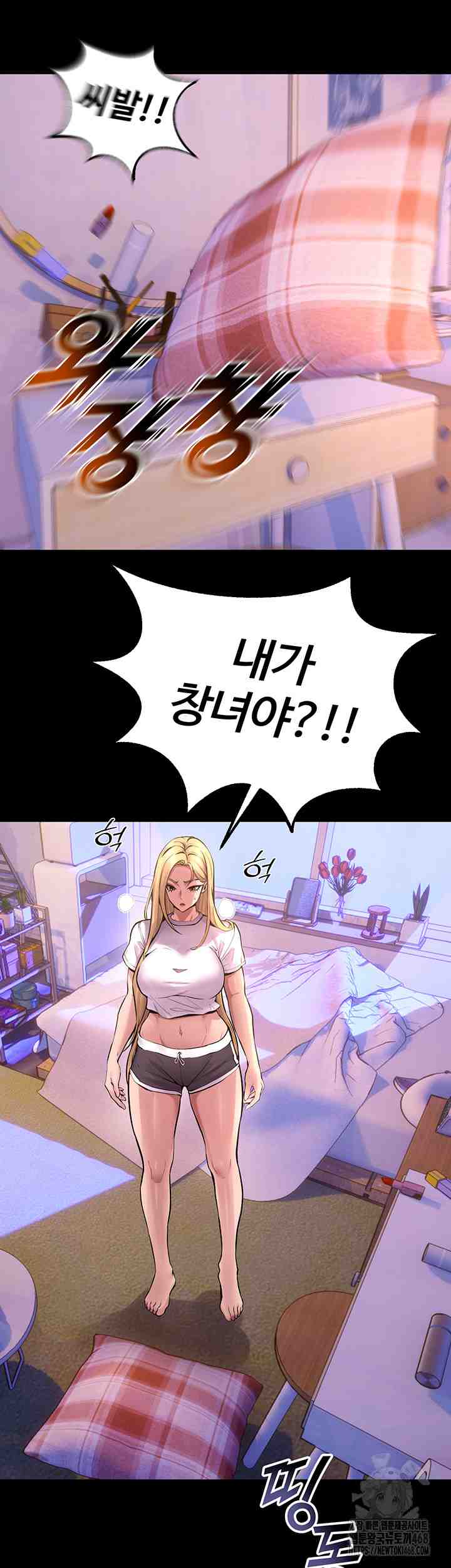 NEW  Prison Revenge Page 54 - MangaHe