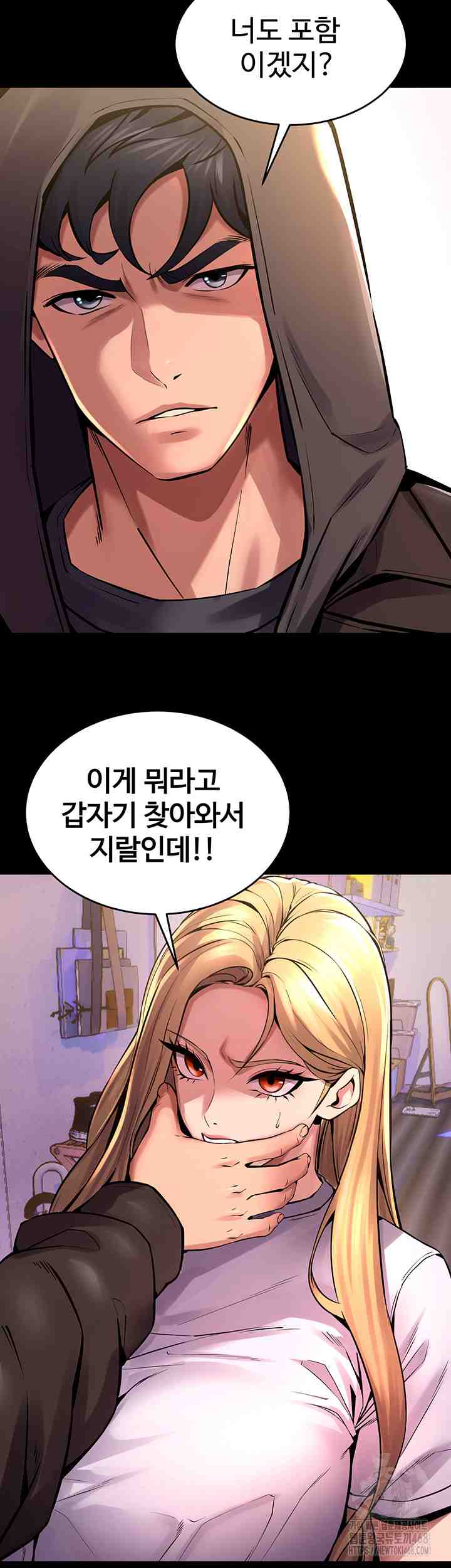 NEW  Prison Revenge Page 63 - MangaHe