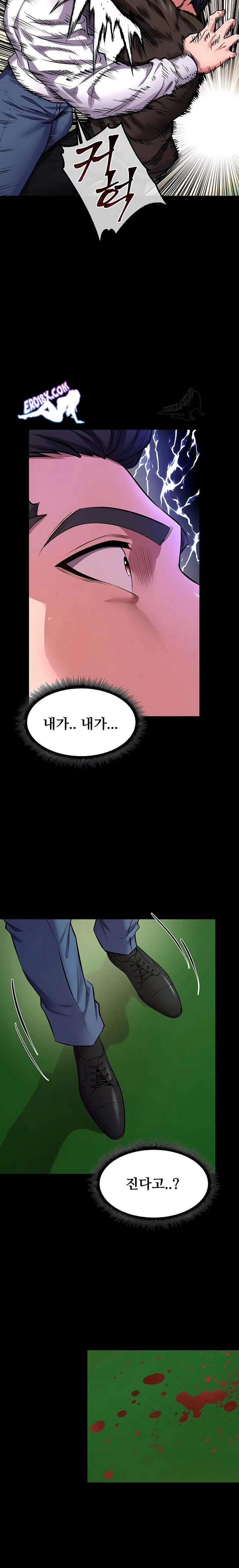 NEW  Prison Revenge Page 11 - MangaHe