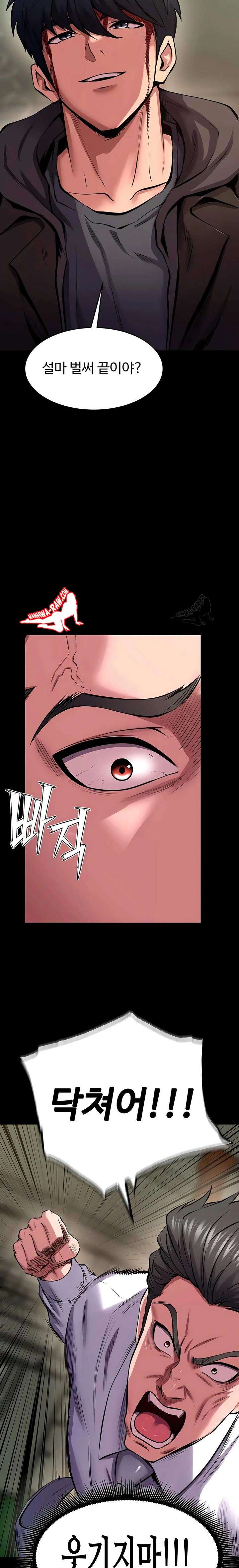 NEW  Prison Revenge Page 13 - MangaHe