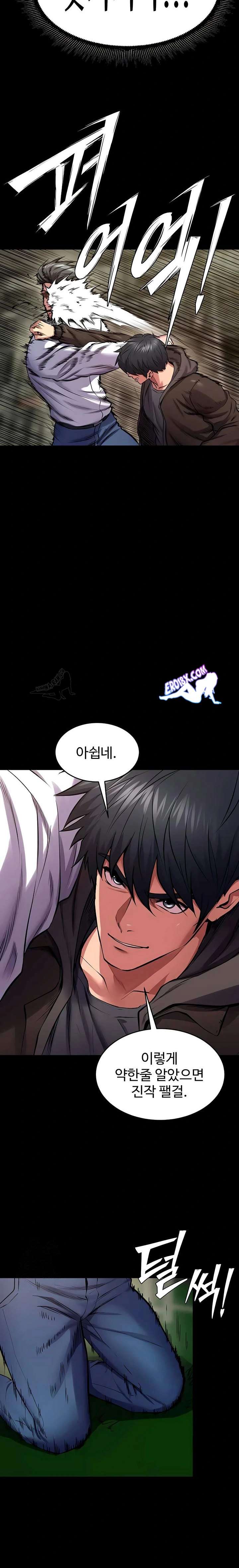 NEW  Prison Revenge Page 14 - MangaHe