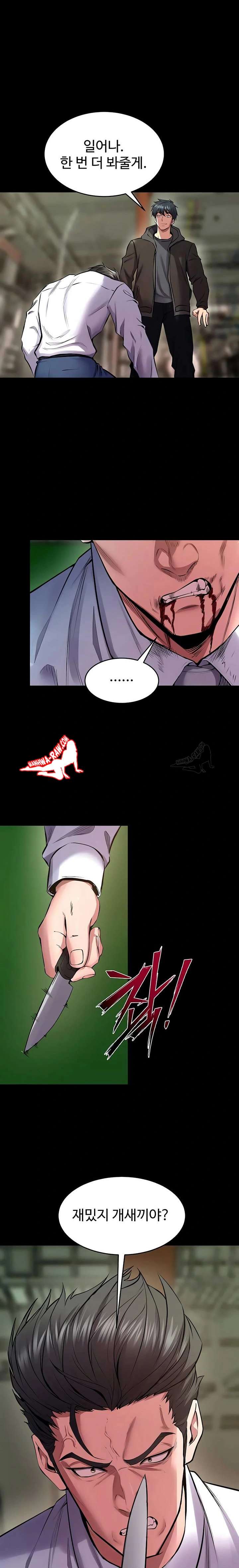 NEW  Prison Revenge Page 15 - MangaHe