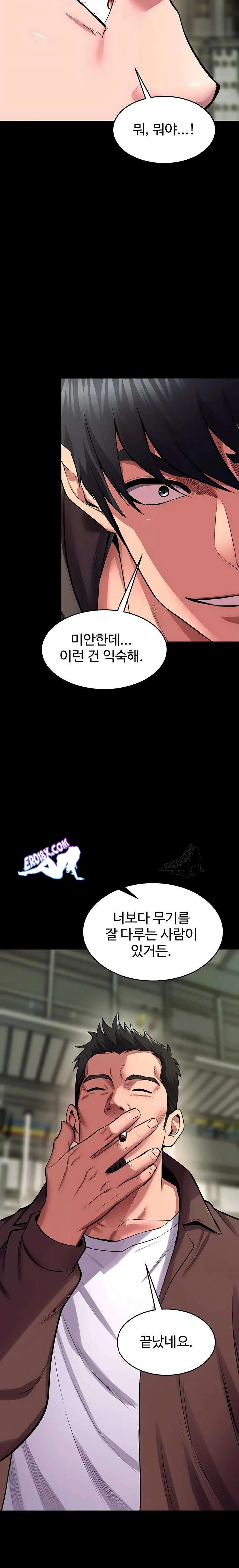 NEW  Prison Revenge Page 21 - MangaHe