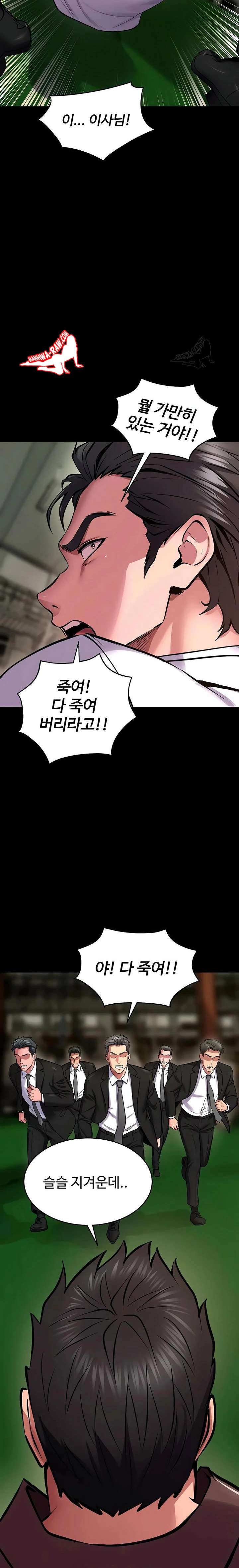 NEW  Prison Revenge Page 23 - MangaHe