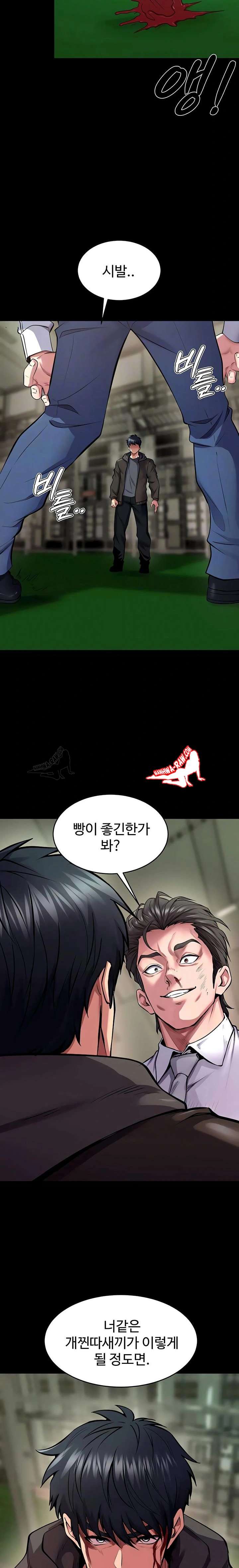 NEW  Prison Revenge Page 6 - MangaHe