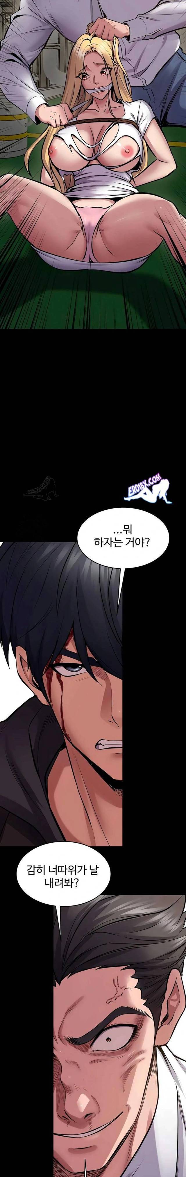 NEW  Prison Revenge Page 11 - MangaHe