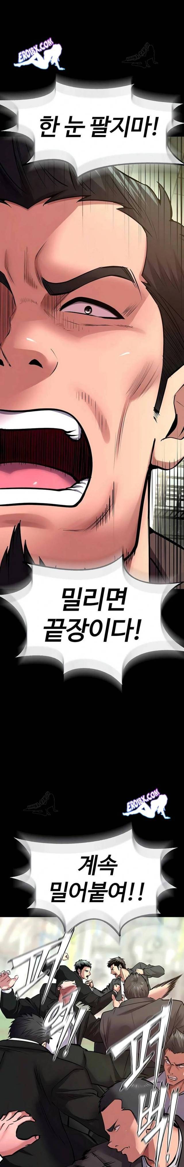 NEW  Prison Revenge Page 3 - MangaHe