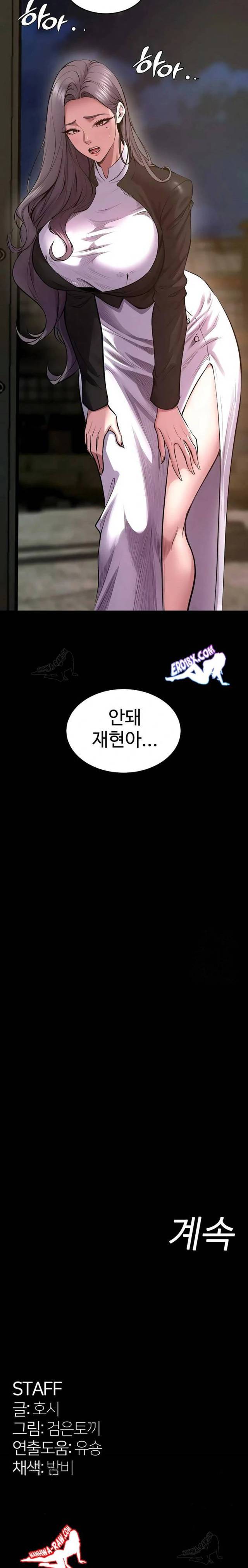 NEW  Prison Revenge Page 24 - MangaHe