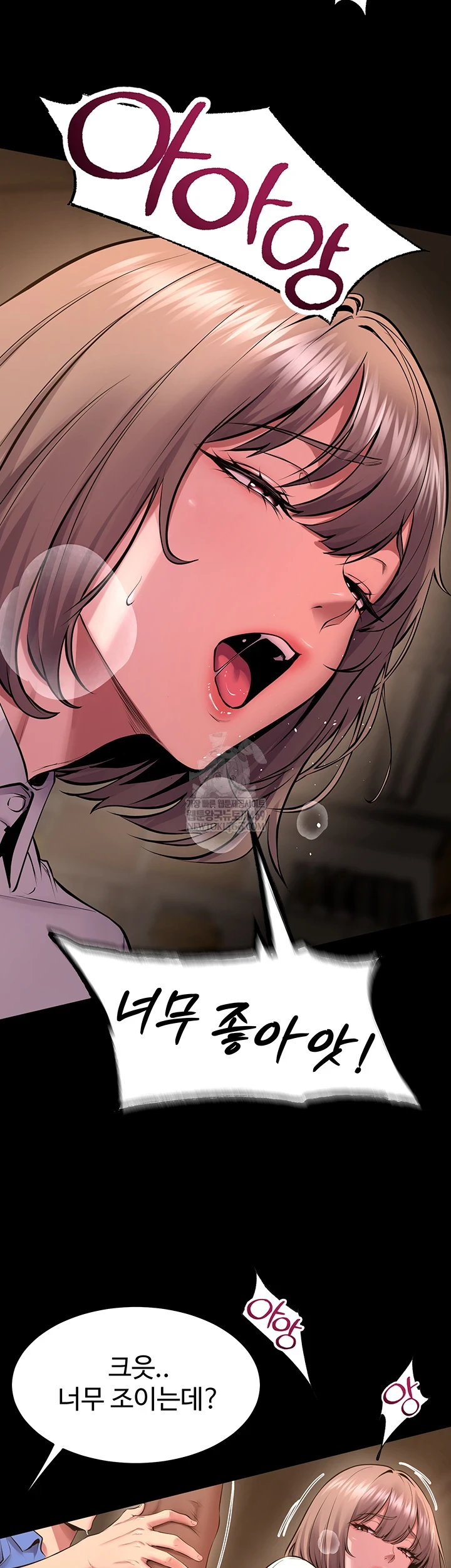 NEW  Prison Revenge Page 20 - MangaHe