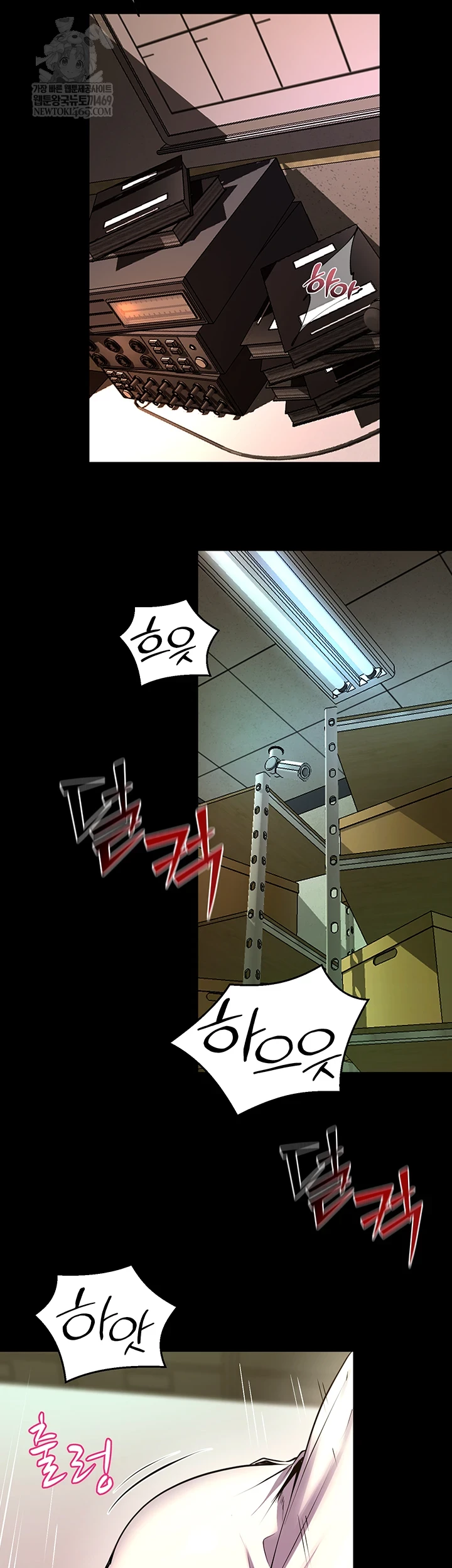 NEW  Prison Revenge Page 3 - MangaHe