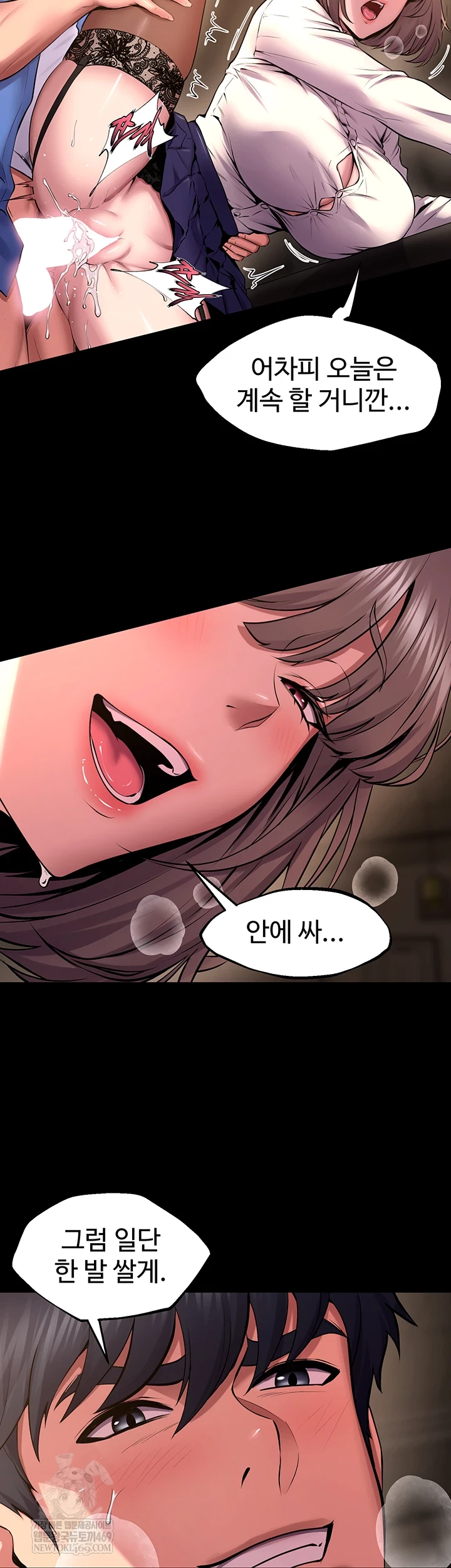 NEW  Prison Revenge Page 21 - MangaHe