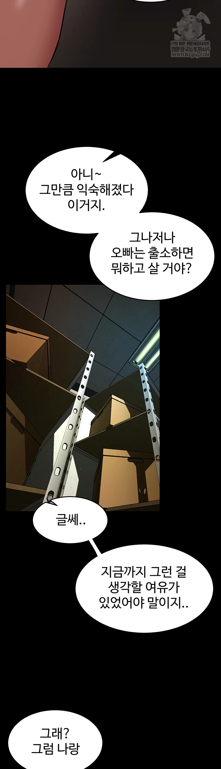 NEW  Prison Revenge Page 32 - MangaHe