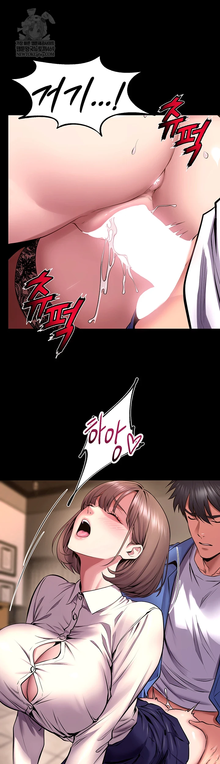 NEW  Prison Revenge Page 5 - MangaHe