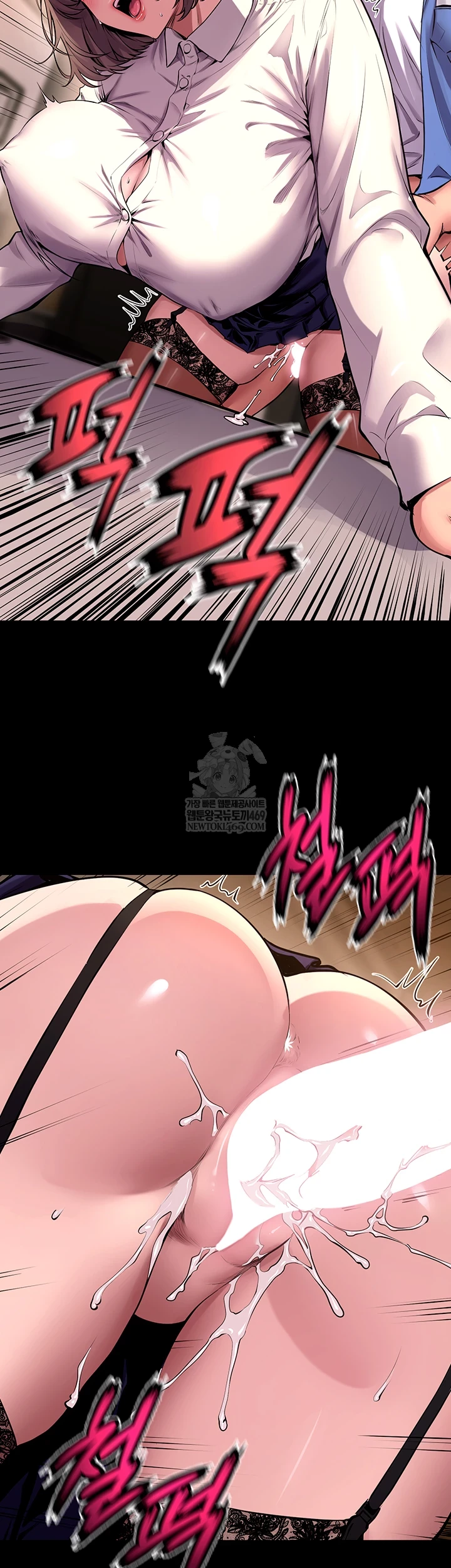 NEW  Prison Revenge Page 8 - MangaHe