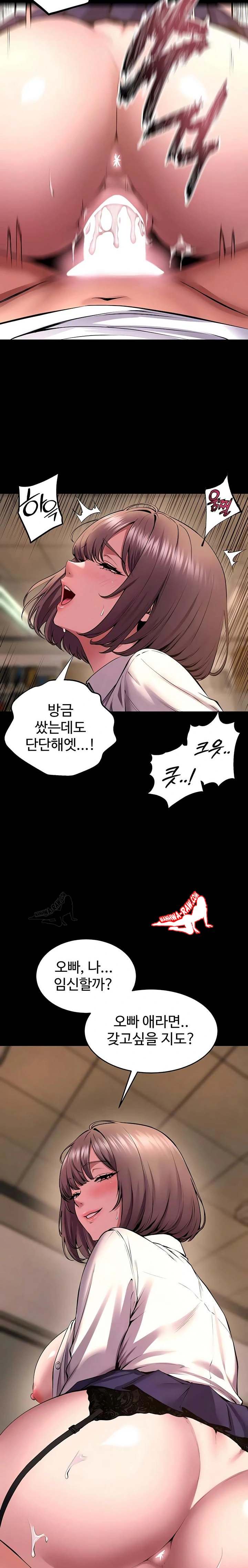 NEW  Prison Revenge Page 13 - MangaHe