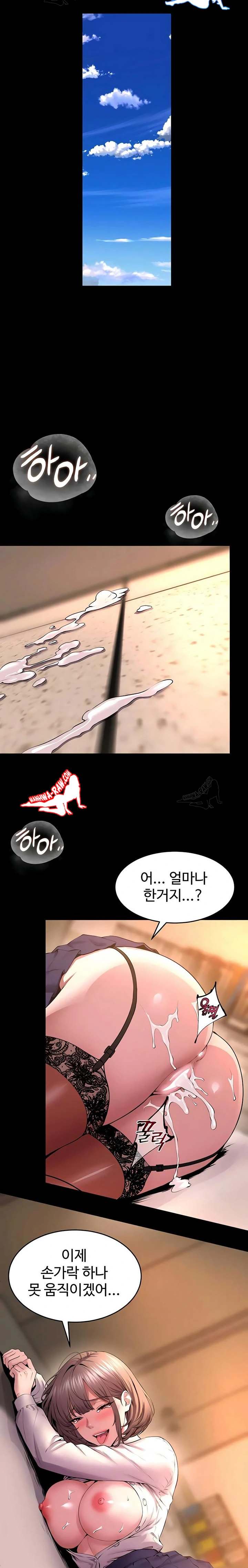 NEW  Prison Revenge Page 20 - MangaHe