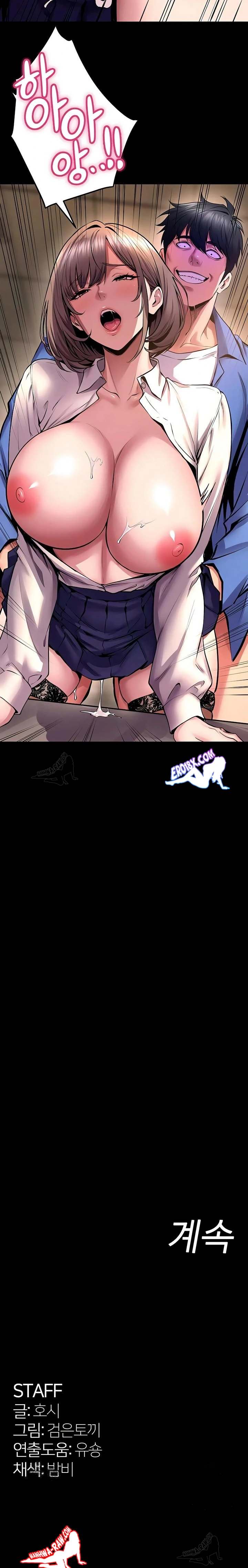 NEW  Prison Revenge Page 24 - MangaHe