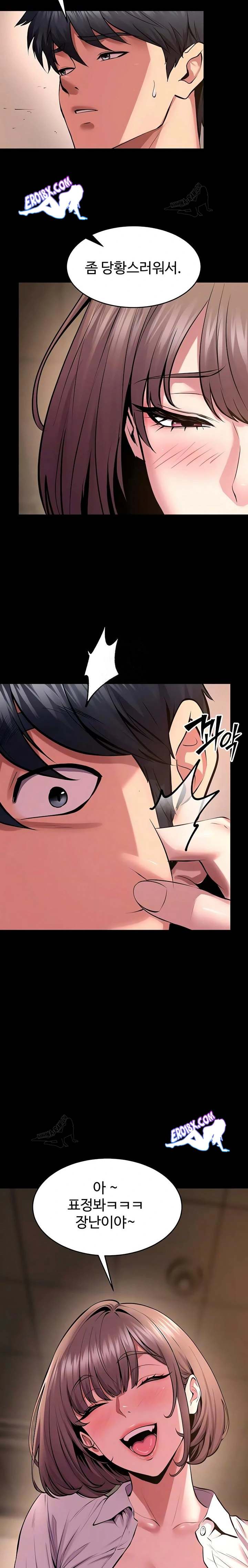 NEW  Prison Revenge Page 5 - MangaHe