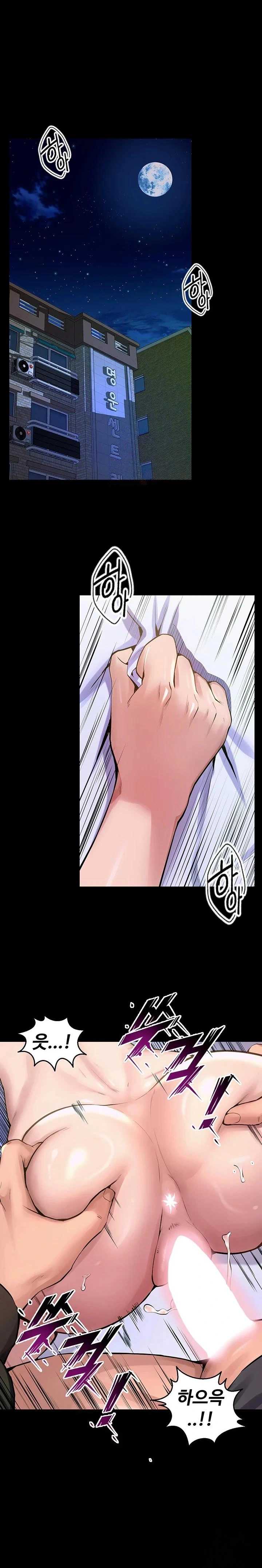 NEW  Prison Revenge Page 2 - MangaHe