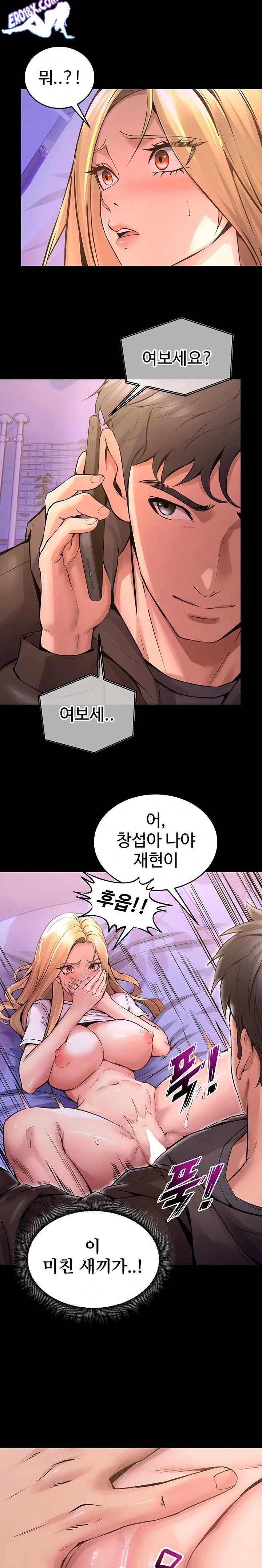 NEW  Prison Revenge Page 13 - MangaHe